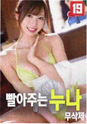 10部顶级恐怖片第8名 遗传厄运 电影海报
